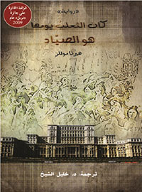 book-cover