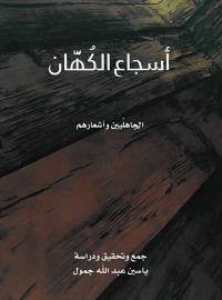 book-cover