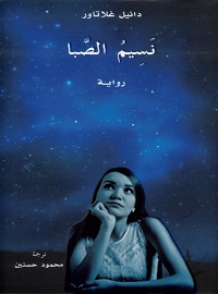 book-cover