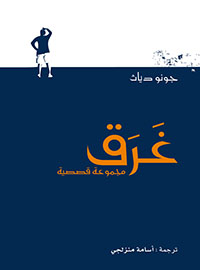 book-cover