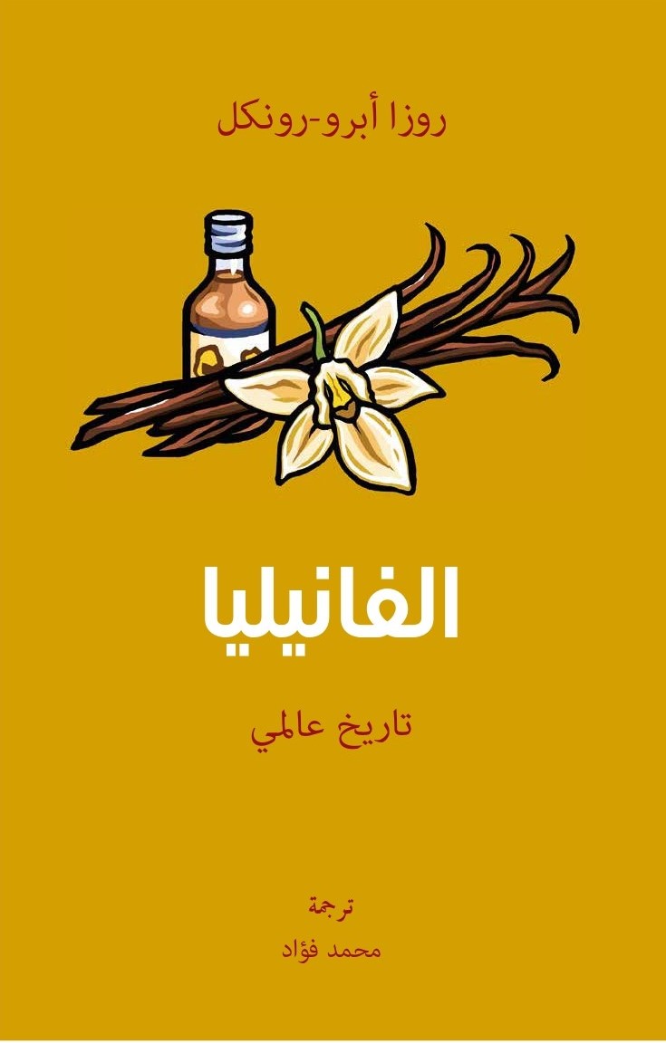 book-cover