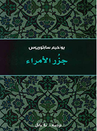 book-cover
