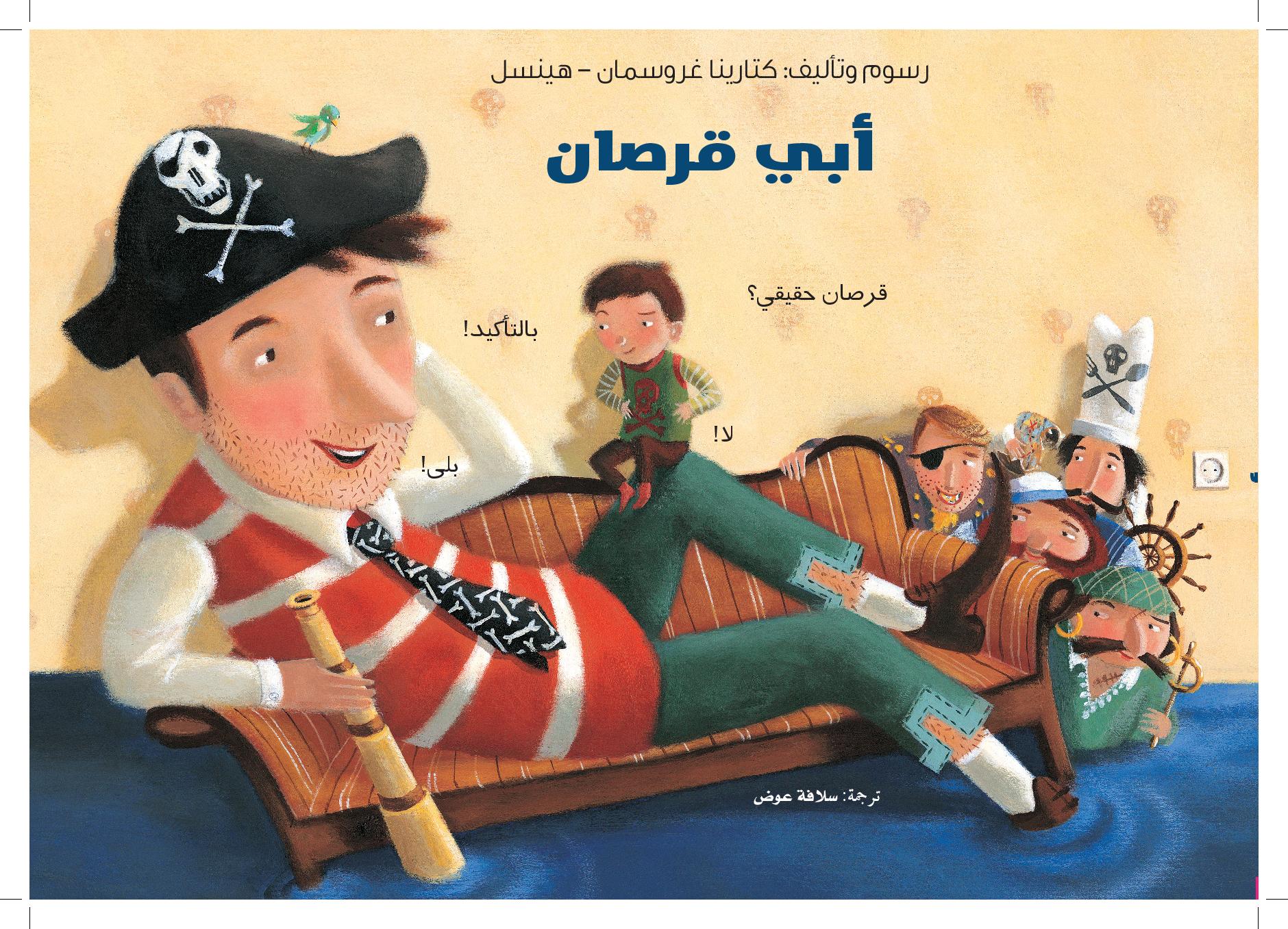 book-cover