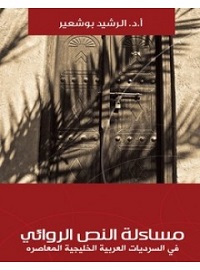 book-cover