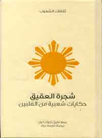 book-cover