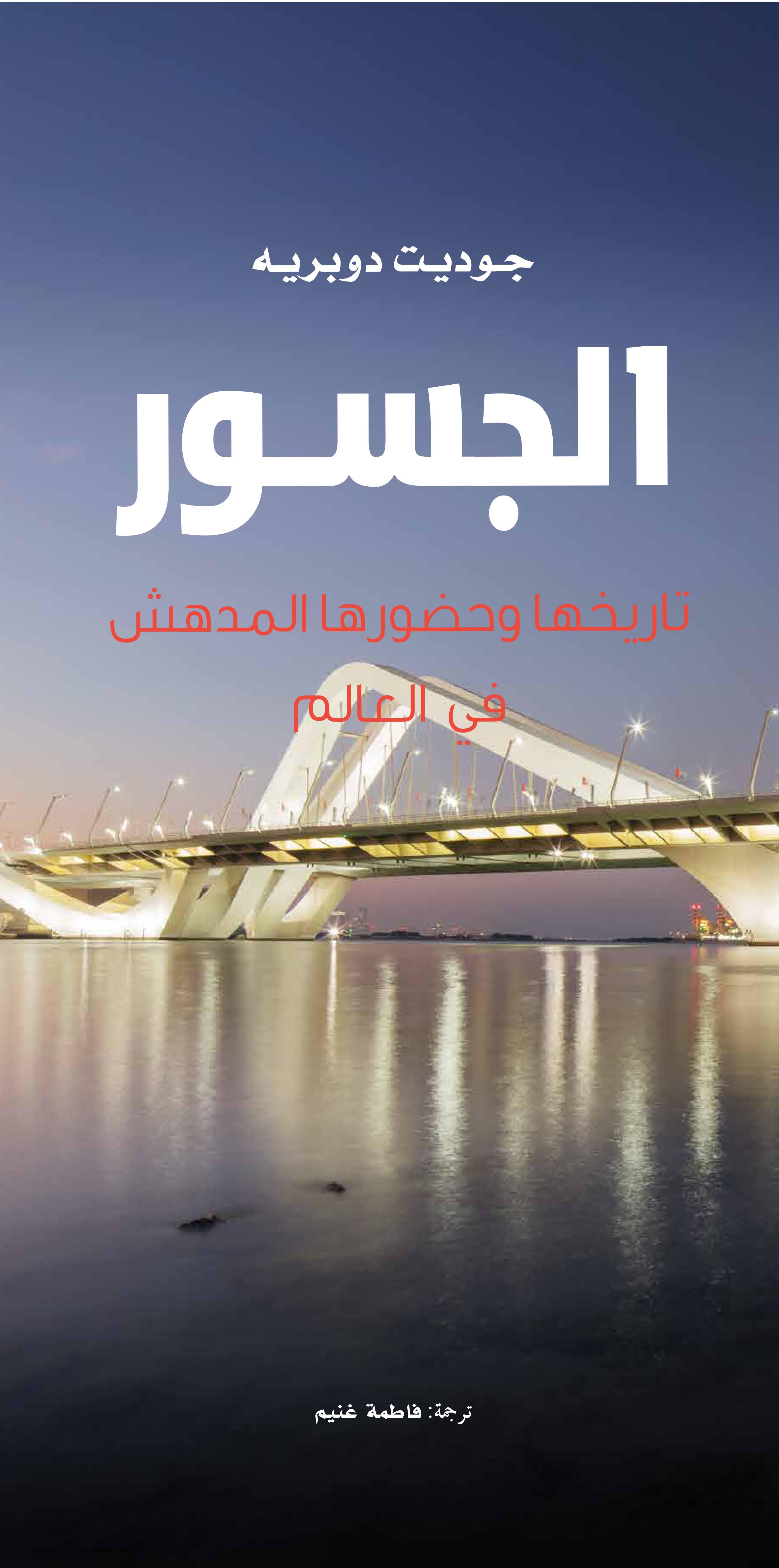 book-cover