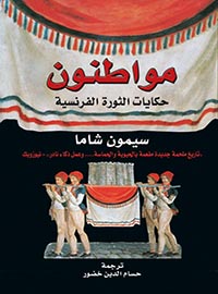 book-cover