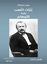 book-cover