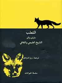 book-cover