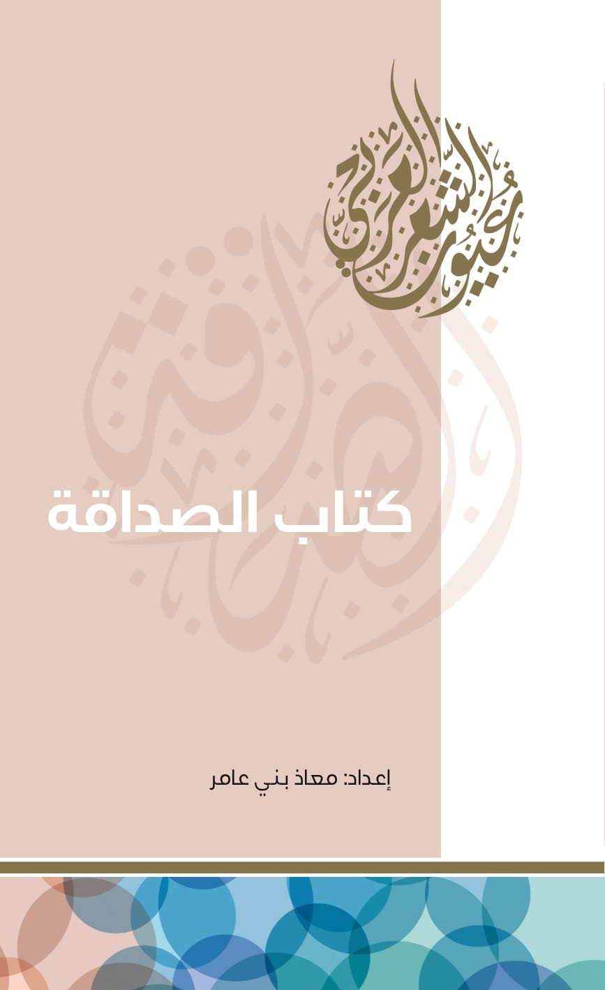 card-book-cover