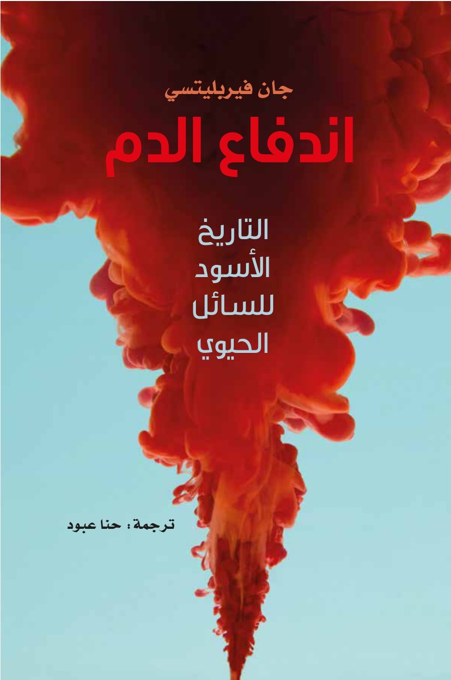 book-cover