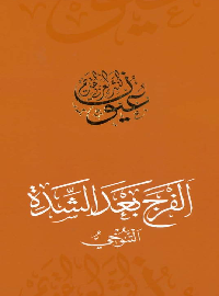book-cover