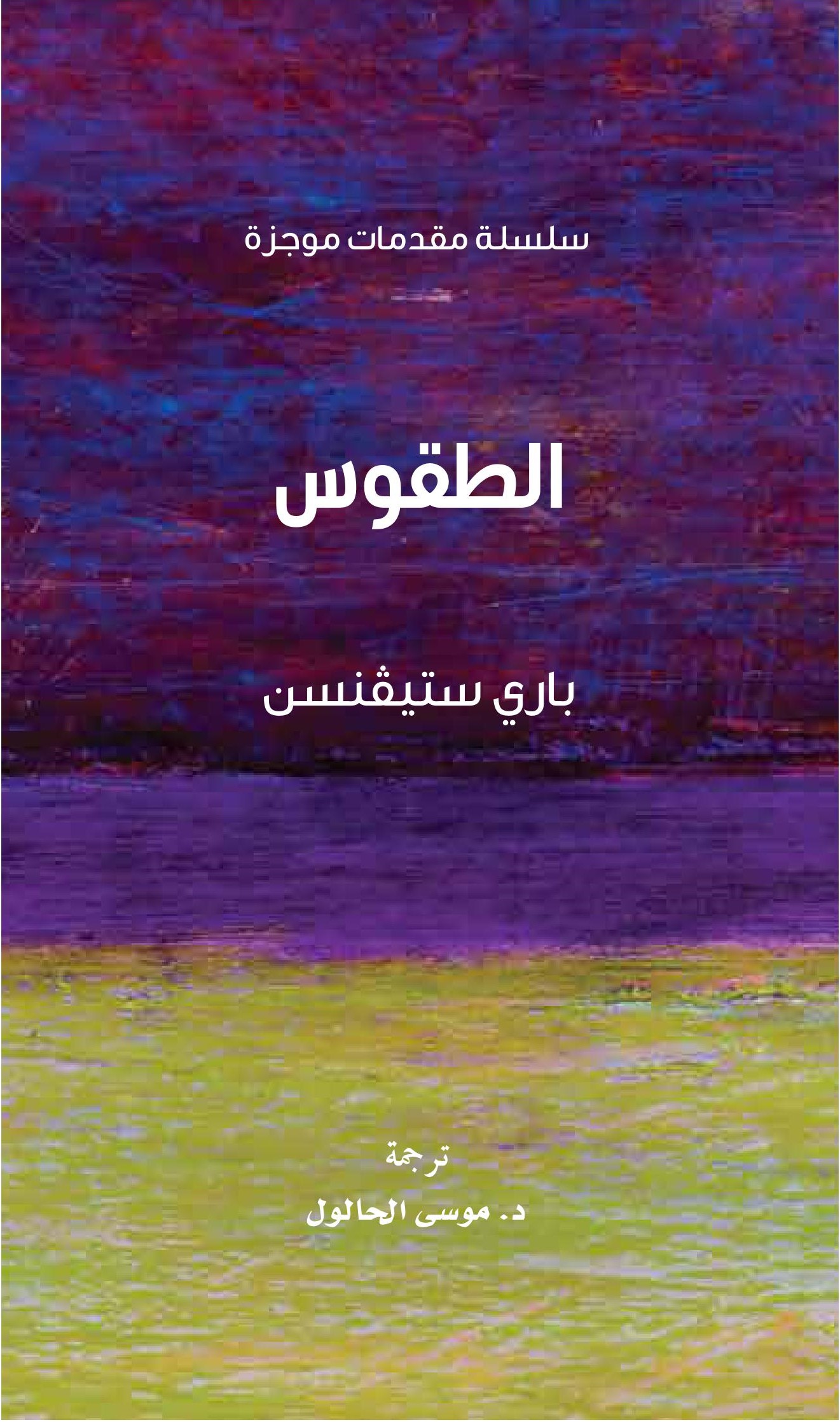card-book-cover