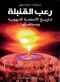 book-cover