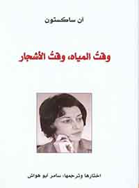 book-cover