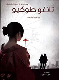 card-book-cover