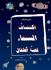 book-cover