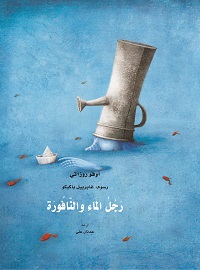 book-cover