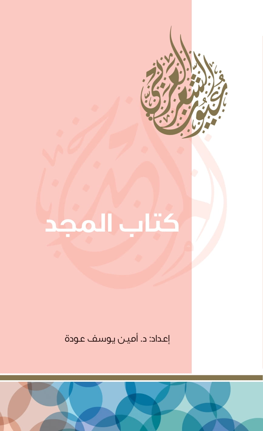 book-cover