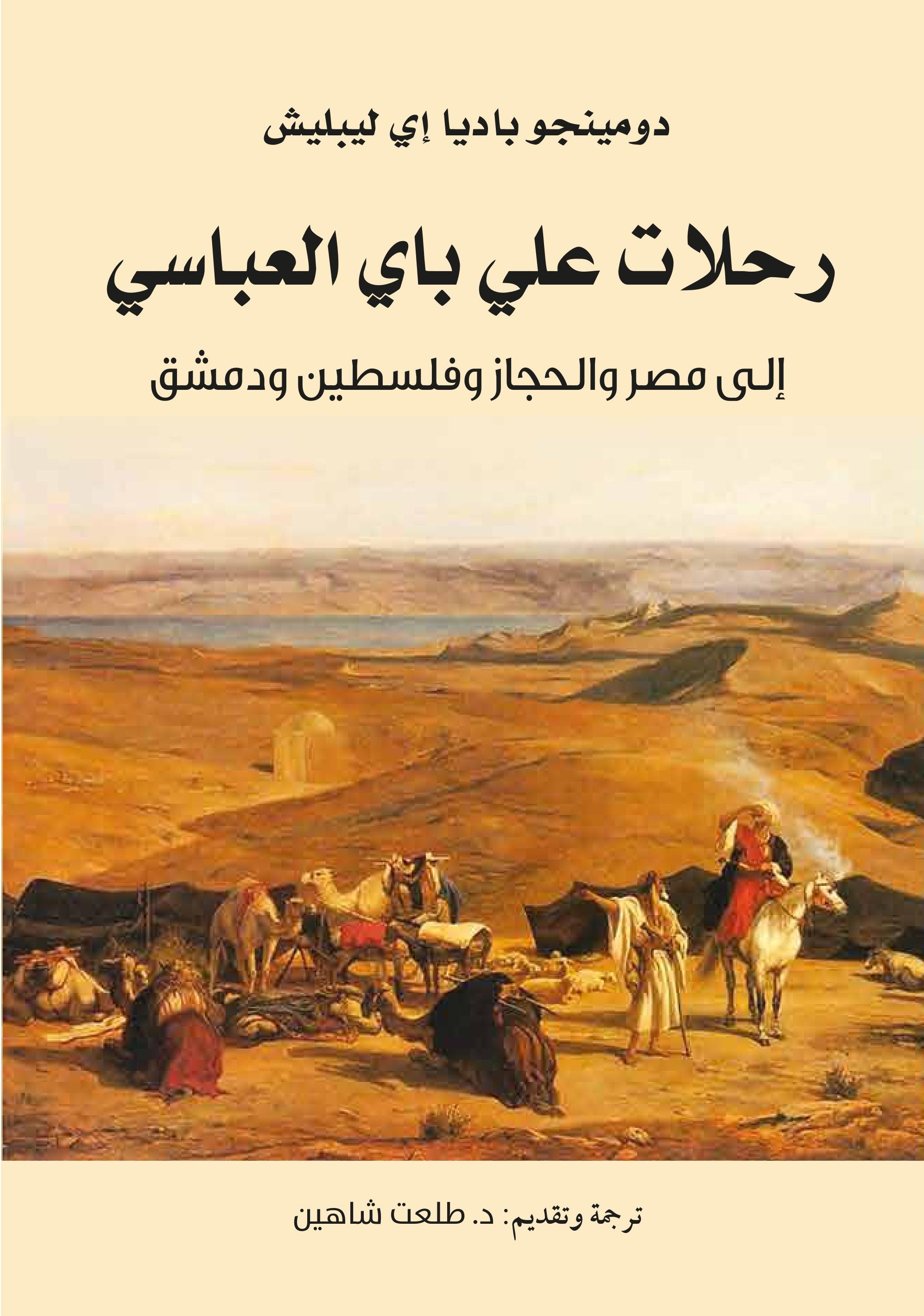 book-cover