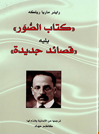 card-book-cover