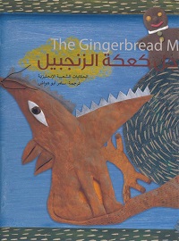 book-cover