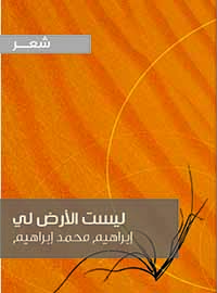 book-cover