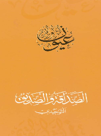 book-cover