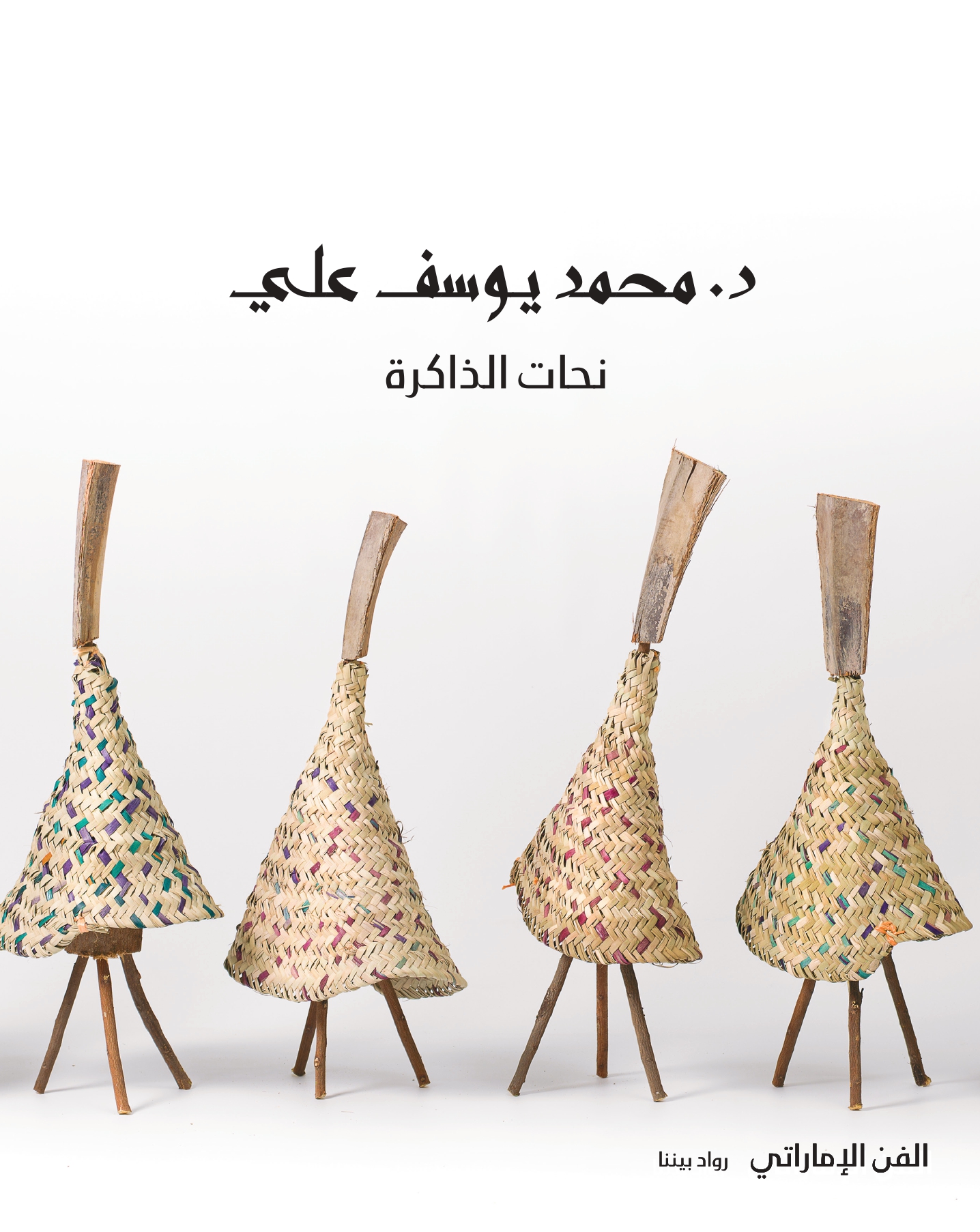 book-cover