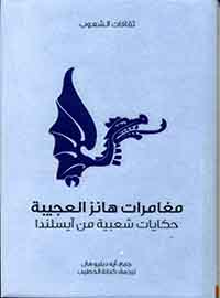 book-cover