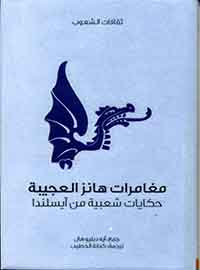 card-book-cover