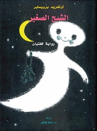 book-cover