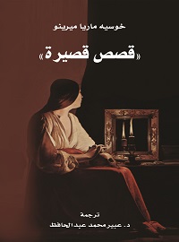book-cover