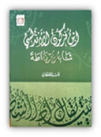 book-cover