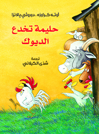 book-cover