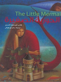 book-cover