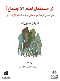 book-cover
