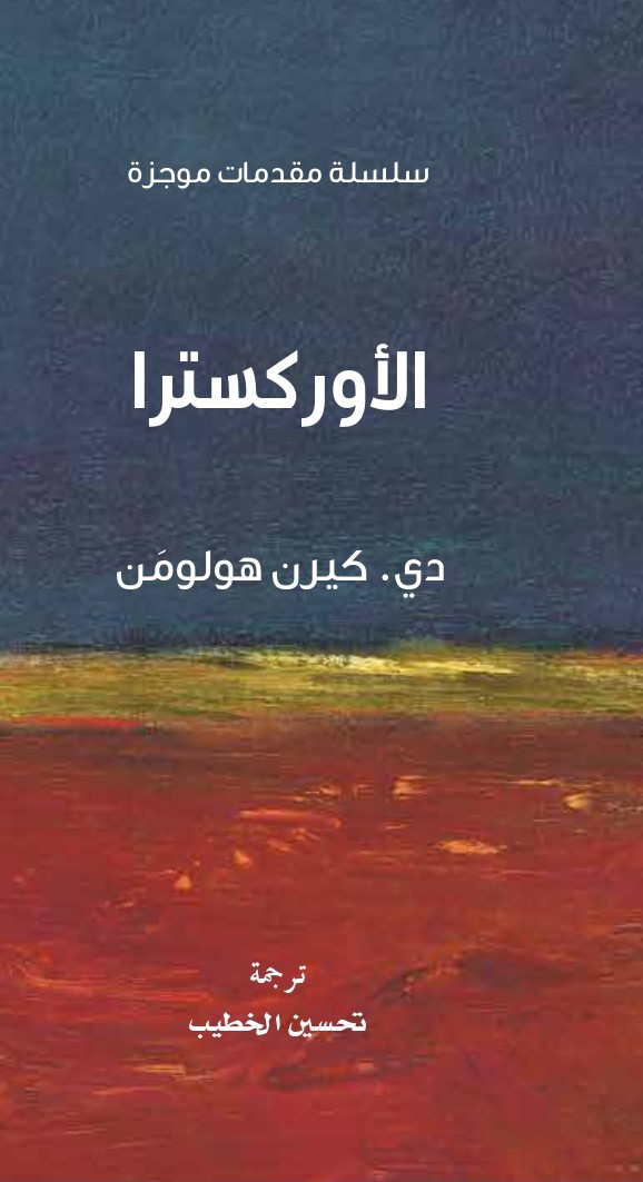 book-cover