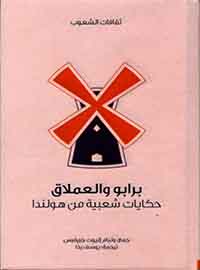 book-cover