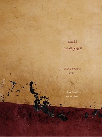 card-book-cover