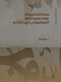 card-book-cover