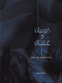 card-book-cover