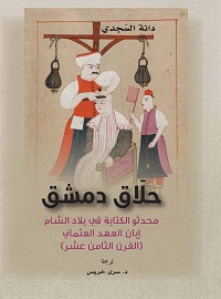 card-book-cover