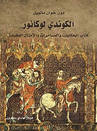 book-cover