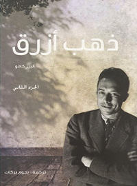 book-cover