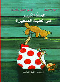 book-cover