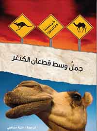 book-cover