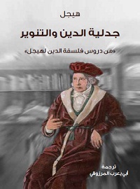 book-cover