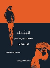 card-book-cover