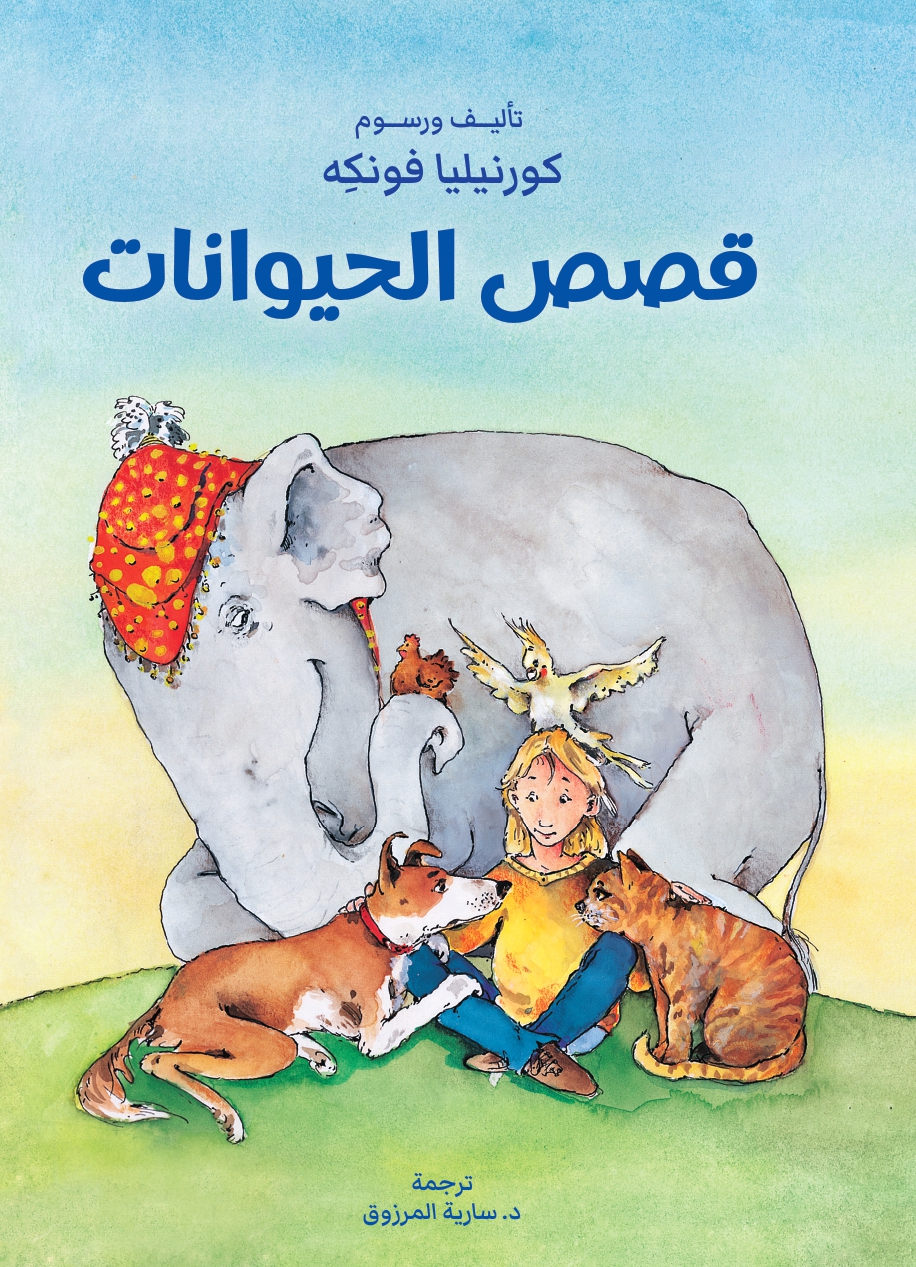 book-cover